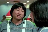 大香蕉国产电影